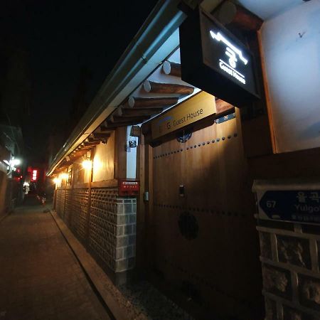 Gung Guesthouse Сеул Екстериор снимка