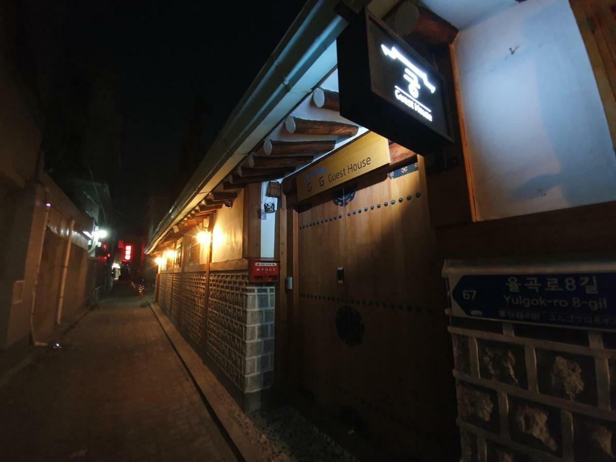 Gung Guesthouse Сеул Екстериор снимка